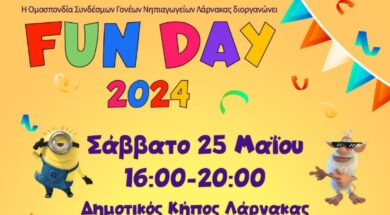Χωρίς τίτλο