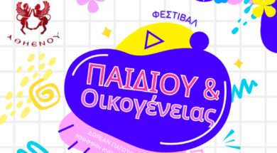 Χωρίς τίτλο