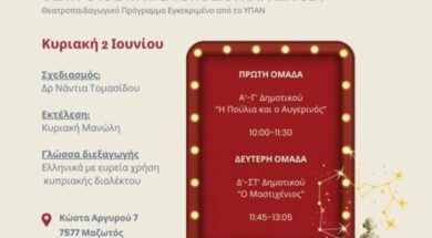 Χωρίς τίτλο