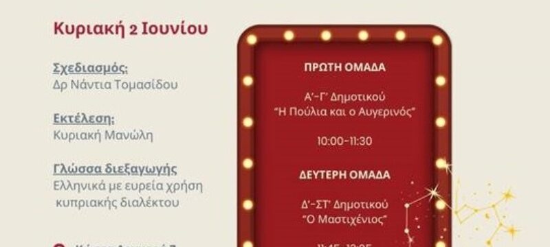 Χωρίς τίτλο