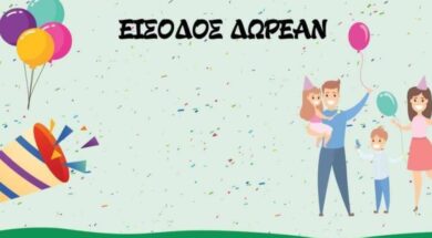 Χωρίς τίτλο