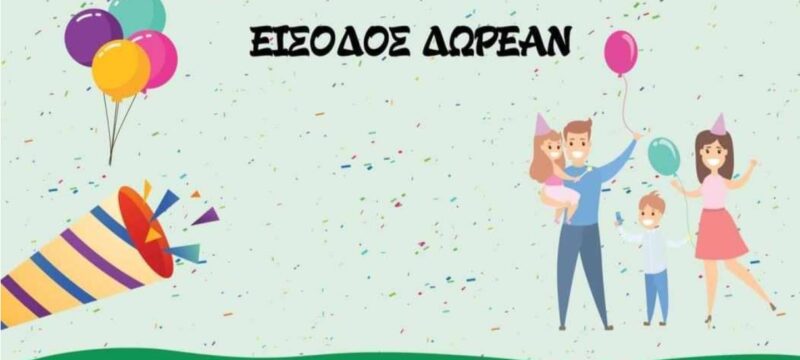 Χωρίς τίτλο