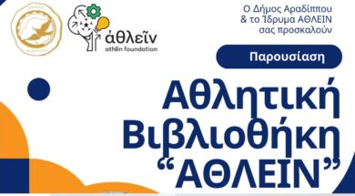 Χωρίς τίτλο