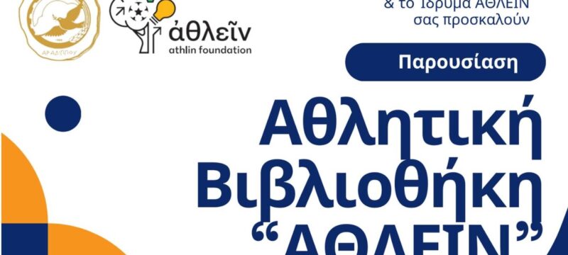 Χωρίς τίτλο