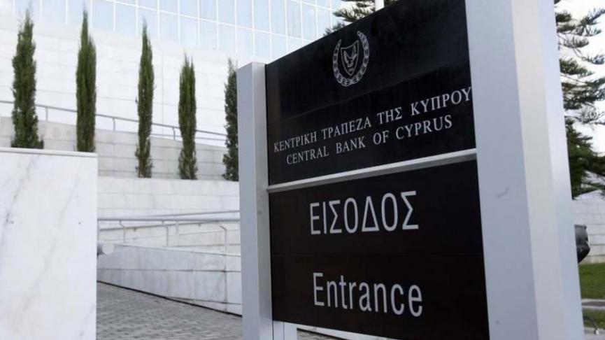 Αναβάθμισε τις προβλέψεις για ανάπτυξη το 2024 η ΚΤΚ