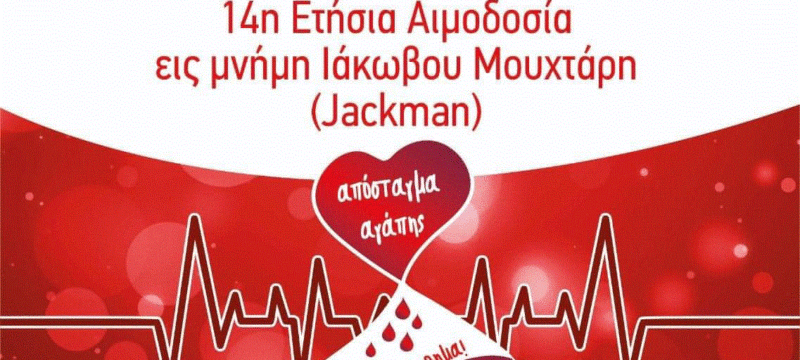 449144569_768591072120011_4640091823890693437_n