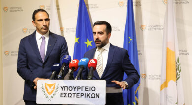 Υφυπουργείο Μετανάστευσης και Διε
