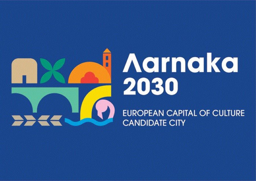 C.AR.E Festival 2024: Ανοικτή Πρόσκληση για υποβολή προτάσεων