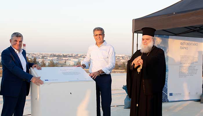 Αραδίππου: Ο πρώτος Δήμος στην Κύπρο με ιδιόκτητο Δημοτικό φωτοβολταϊκό πάρκο!