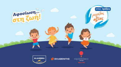 csr_sklavenitis_press_release_4.6.2024