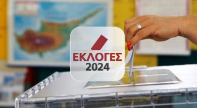 ekloges