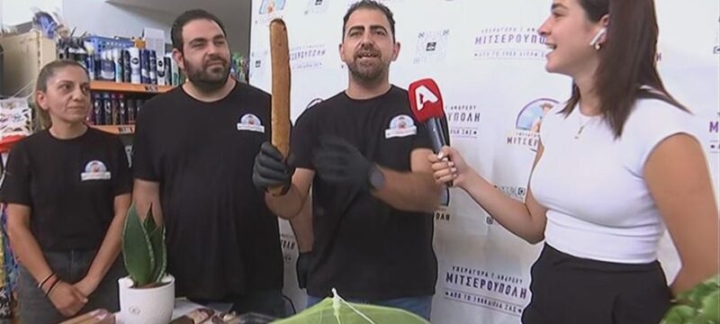 liveu_fanarh08.19.04_am06-20-2024_frame_50298