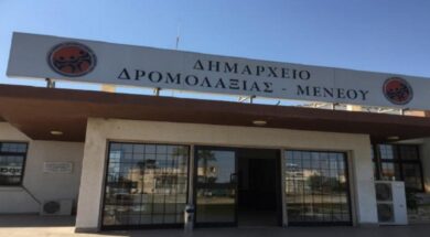 ΔΗΜΟΣ ΔΡΟΜΟΛΑΞΙΑΣ