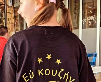 Χωρίς τίτλο