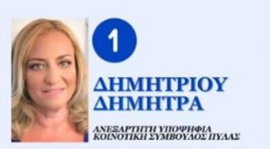 Χωρίς τίτλο