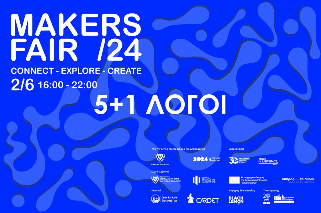 Αυριο Κυριακή Makers Fair 2024 – Κοπιάστε στο Youth Makerspace Larnaka