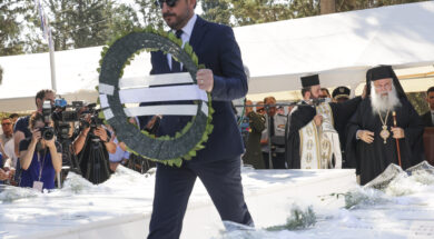 Πρόεδρος της Δημοκρατίας – Μνημόσ