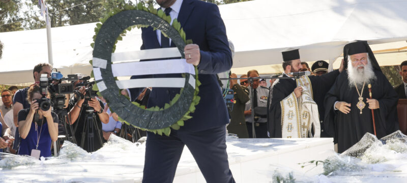 Πρόεδρος της Δημοκρατίας – Μνημόσ