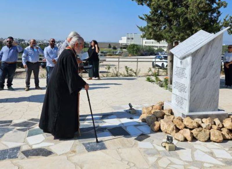 Μνημόσυνο στη μνήμη ασθενών-προσωπικού που σκοτώθηκαν στους βομβαρδισμούς του Ιούλη 1974