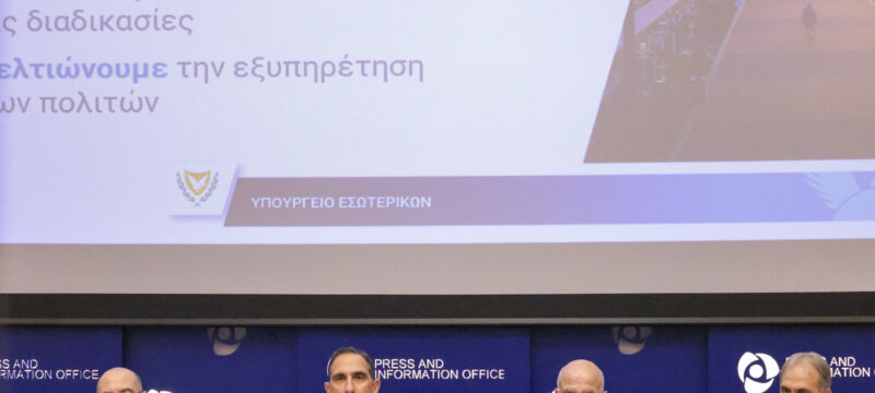 Υπουργός Εσωτερικών – Συνέντευξη