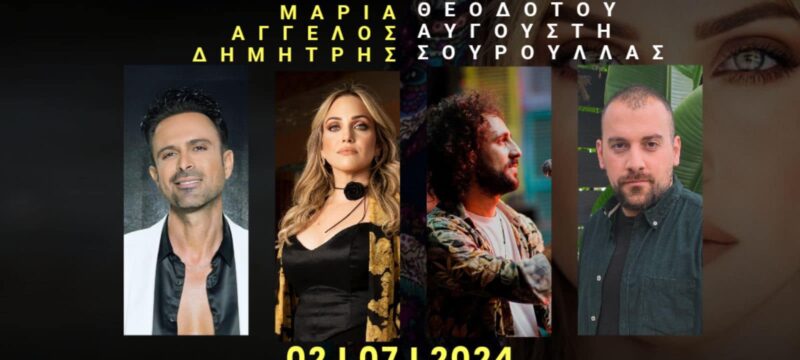 449592496_885861226906512_5235328437248314045_n