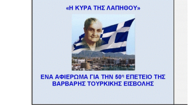 449830541_1643852279700217_7935620815299053462_n