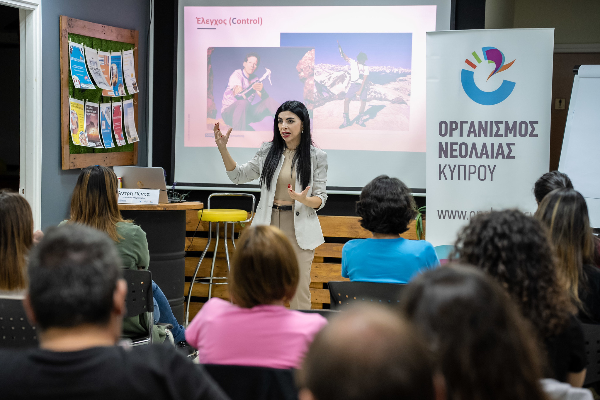 Τέσσερεις νέοι μεγάλοι διαγωνισμοί από τον Οργανισμό Νεολαίας Κύπρου