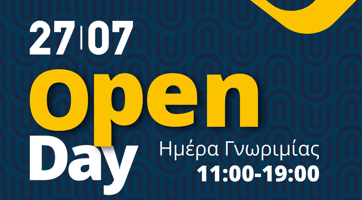 Alexander College: Open Day, η αφετηρία ενός συναρπαστικού ταξιδιού