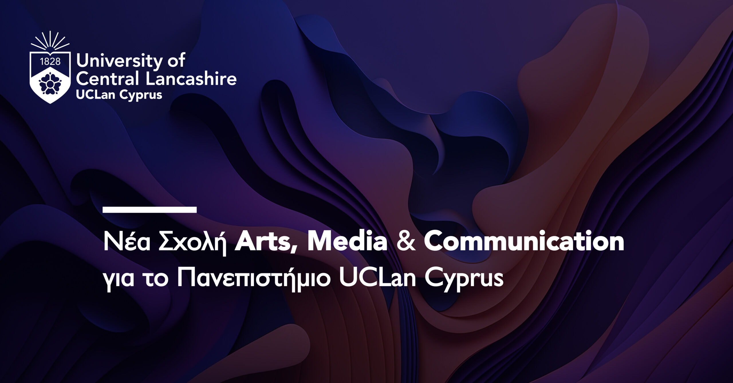 Tο Πανεπιστήμιο UCLan Cyprus προάγει τη δημιουργικότητα παρουσιάζοντας τη νέα Σχολή Arts, Media & Communication