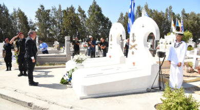ΥΠΑΜ – Ετήσιο Μνημόσυνο Αρχιπλοιάρχου Ιωαννίδη Ανθυπασπιστή Κλεάνθους