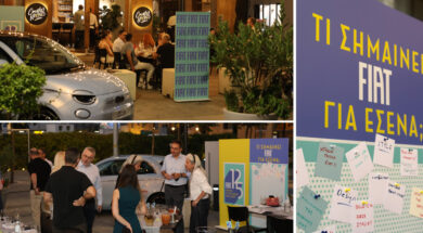 FIAT 125 YEARS EVENT PRESS REALESE