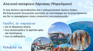FLYER A5-01
