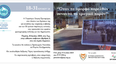 Invitation B without sponsor
