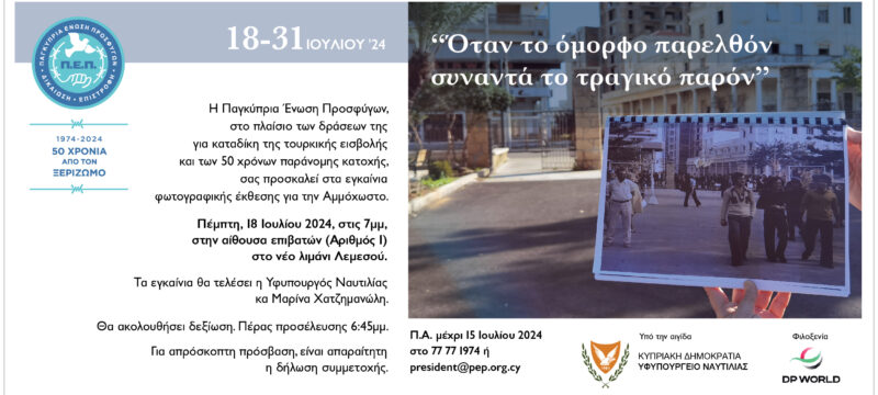 Invitation B without sponsor