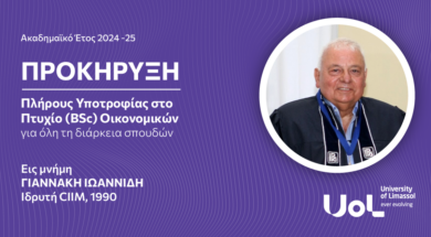 UoL_John Joannides Memorial Scholarship 2024_news cover