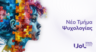 UoL_New Department of Psychology_GR