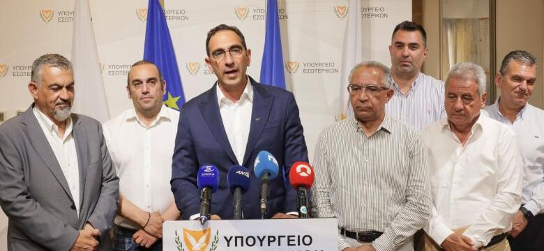 doc.20240613.6825258.ypes-diloseis-sinedria
