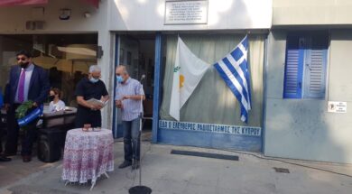doc.20240715.6991113.ekdilosi-pafos2