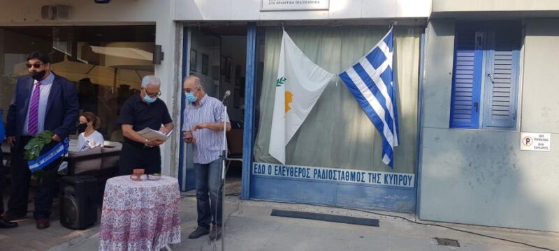 doc.20240715.6991113.ekdilosi-pafos2