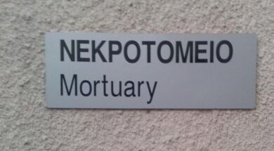 nekrotomeio_2