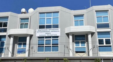 ΑΥΤΟΔΙΟΙΚΗΣΗ