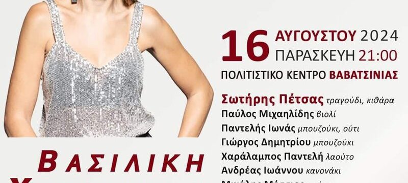 453503199_1028429695959079_1570294262800729593.width-800