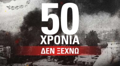 Salamina_20-7-800