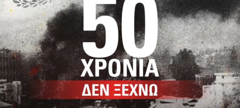 Salamina_20-7-800