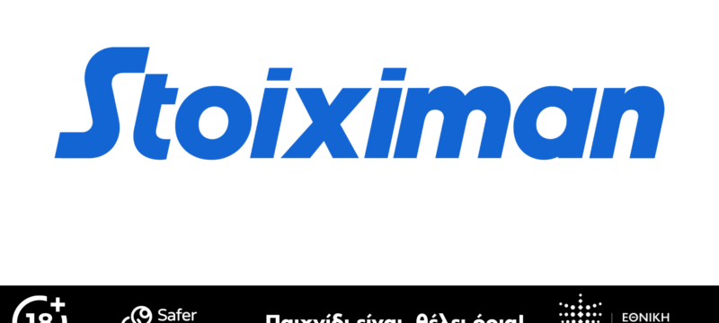 Stoiximan Logo – NBA