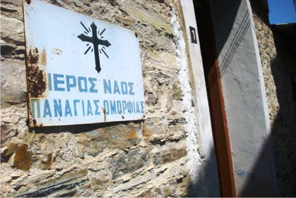 Η Παναγία της Ομορφιάς το μοναδικό εξωκλήσι της Κύπρου και βρίσκεται στην καρδιά των Λευκάρων