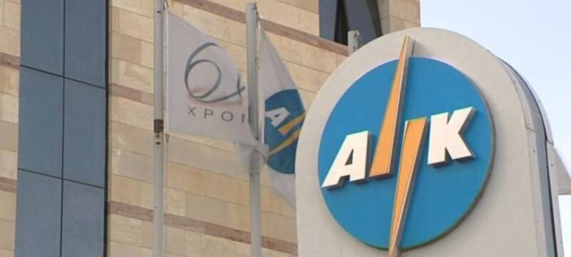 aik