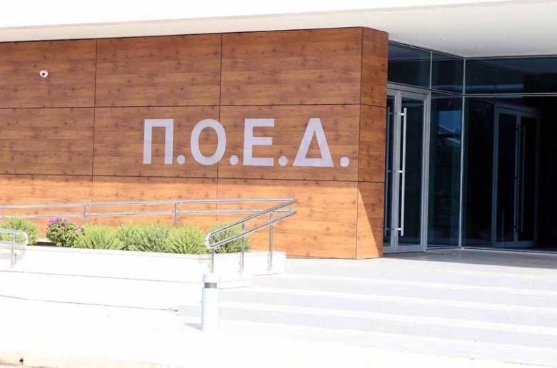 ΠΟΕΔ: Θα συνεχίσουμε να διεκδικούμε αναβάθμιση του Δημόσιου Σχολείου