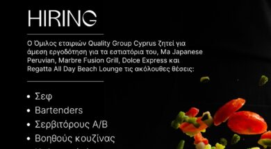 Hiring Staff for Ma Marbre Dolce Regatta – 1