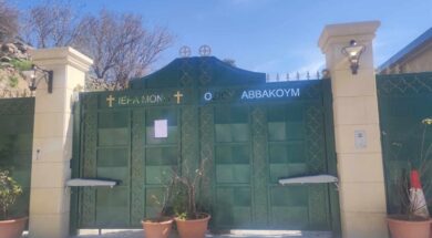 moni-avakoym